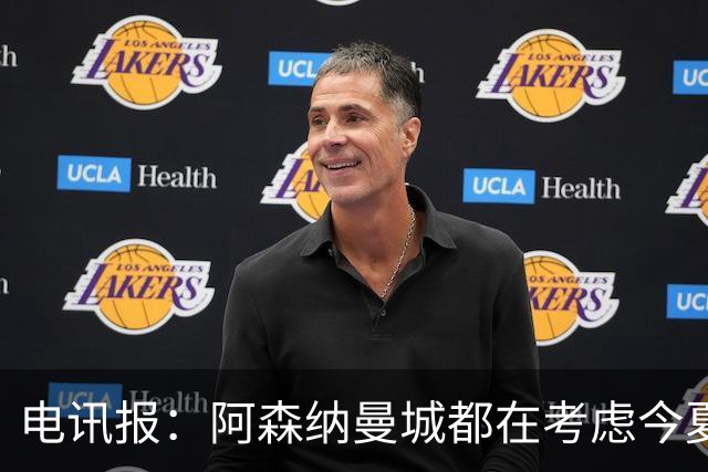 电讯报：阿森纳曼城都在考虑今夏签吉马良斯